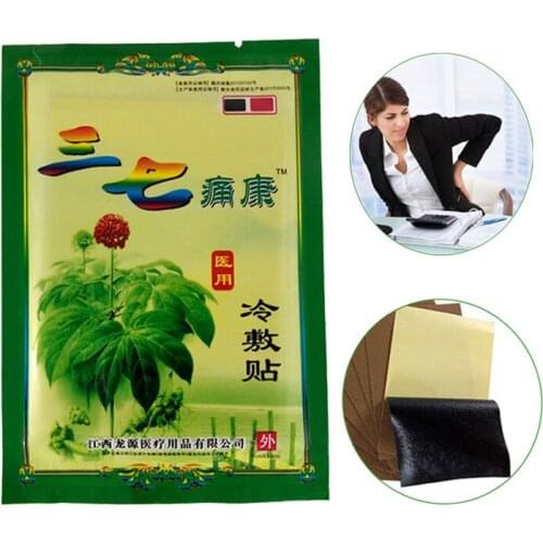 24Pcs/3Bags Chinese Herbal Notoginseng Massage Medical Pain Relief Patch Knee Back body Plaster