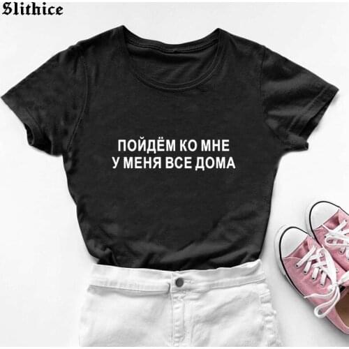 Fashion Russian Style female T-shirt Top Letter Printed Womens T-shirts Streetwear Harajuku Casual lady tshirt tee