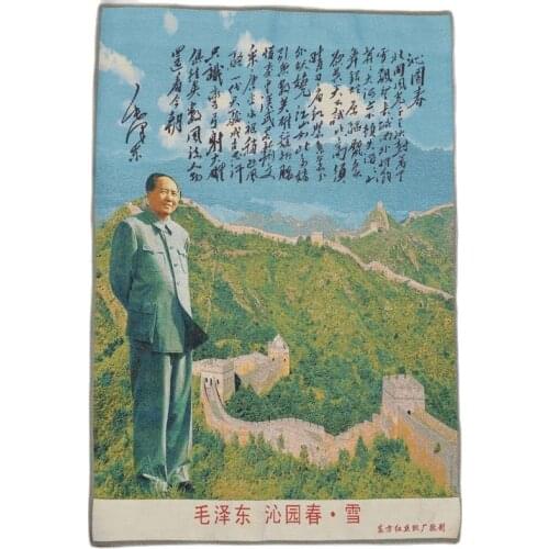 Brocade, silk, fine embroidery, cultural revolution, great wall, Qinyuan spring