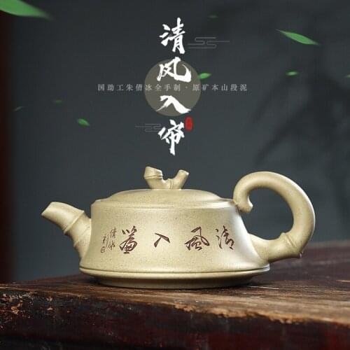 Yixing countries assistantengineer Zhu Qianbing all hand carved painting brawl in clay pot cool breeze into the shade