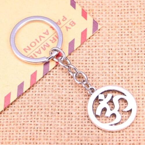 20pcs New Fashion Keychain 25mm Yoga OM Pendants DIY Men Jewelry Car Key Chain Ring Holder Souvenir For Gift