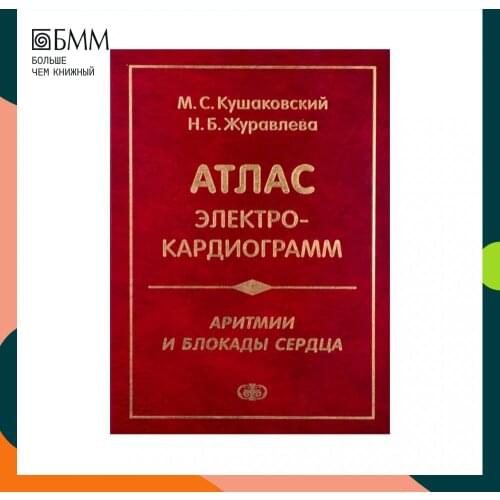 ФОЛИАНТ Goods For Training