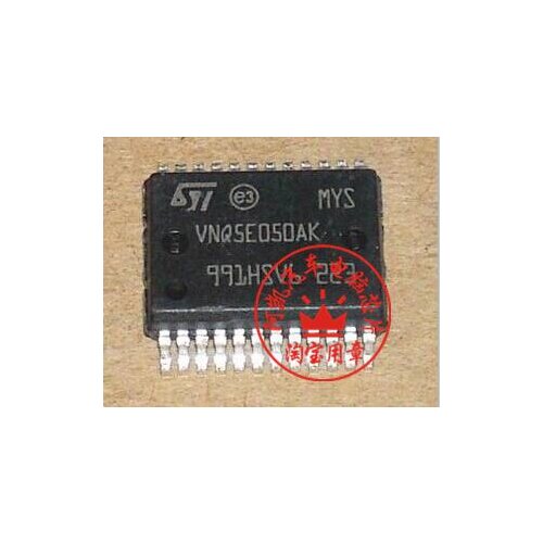 VNQ5E050AK engine computer board BCM module turn signal control chip