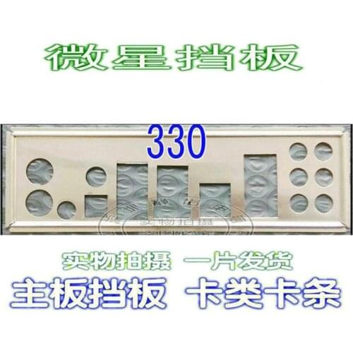 IO I/O Shield Back Plate BackPlate Blende Bracket For MSI X58A-GD45