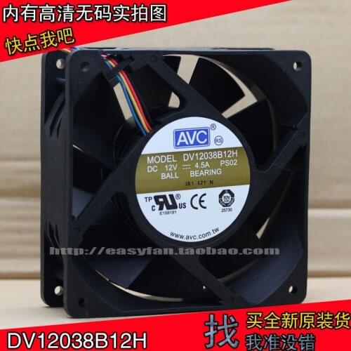 NEW AVC 12038 12CM 12V4.5A 4PIN DV12038B12H cooling fan