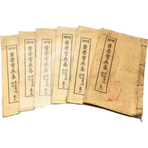 China old thread stitching book 6 books of Medical book