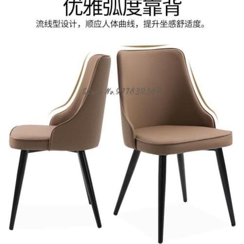Dining chair home modern minimalist restaurant chair backrest leisure iron cafe chair Nordic luxury hotel chair