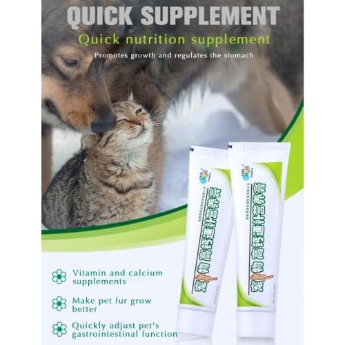 Dog nutrition cream 125g cat puppies calcium supplement fattening conditioning pet gastrointestinal nutrients