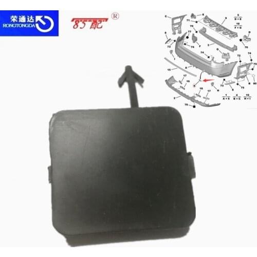 Rear towing hook cover plate 7422J0 For Citroen C5 Rear trailer cover