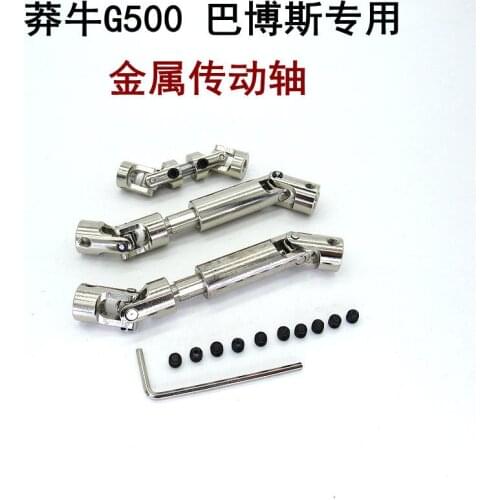 MN MN86K G500 Big G RC car spare parts upgrade modification metal drive shaft dog bone