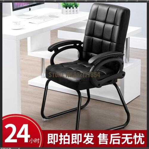 Computer Chair Home Office Chair Conference Chair Lift Rotating Seat Modern Simple Backrest Mahjong Chair Dormitory Chair