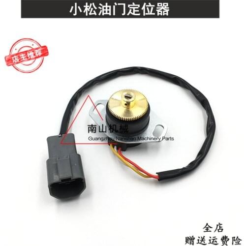 Free shipping Komatsu pc100 120 200 300 350 360-5-6-7 throttle motor locator, excavator accessories