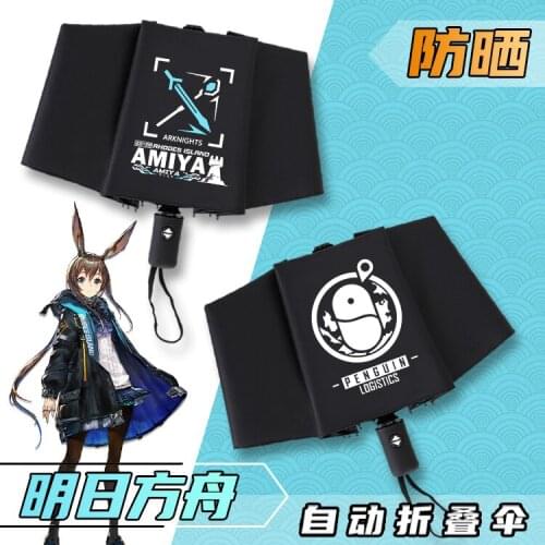 Anime Arknights Amiya Texas EXUSIAI Automatic Fold Umbrella Anti-UV Parasol Travel Rian Umbrella Fashion Student Gift