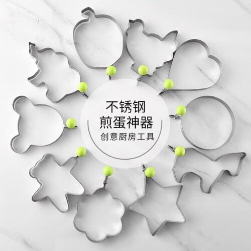 Kitchen utensils 10-piece thick stainless steel omelette set Creative Cake mould Irregular shape home