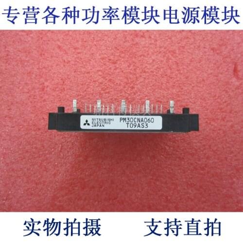 PM30CNA060 30A600V intelligent IPM frequency control module