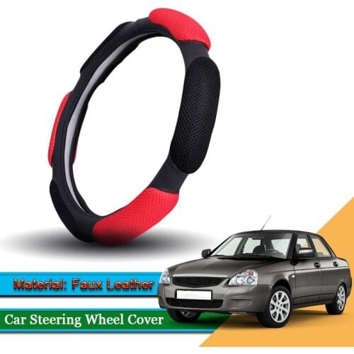 Car Styling Leather Car Steering Wheel Cover Car Steering-wheel Hubs Interior Automobiles Accessories For LADA Priora 2010-2020