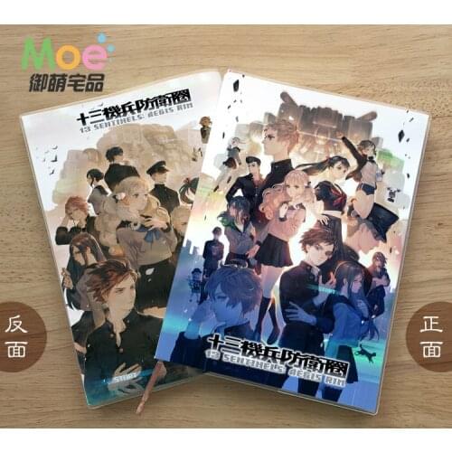 Anime 13 SENTINELS:AEGIS RIM Figure Student Notebook Delicate Eye Protection Notepad 6845 Diary Memo Gift