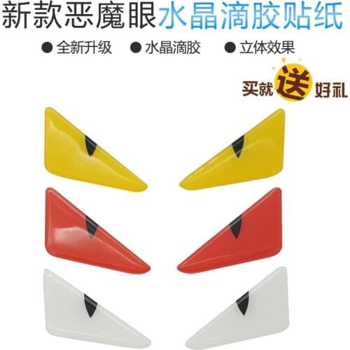 2 Pairs Bike Head Stickers For Niu All Models