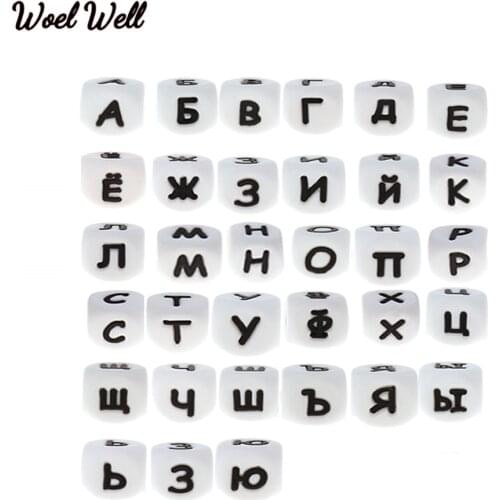 100Pcs Russian Letter Silicone Beads Baby Teether Beads Chewing Russian Alphabet Beads Baby DIY Teething Necklace 12mm BPA Free