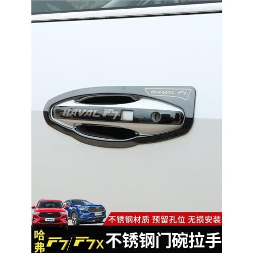 FOR Haval F7 2019-2020 door bowl handle F7 stainless steel door bowl door handle handle sequin stickers special modification