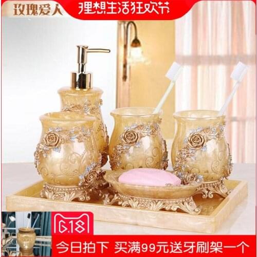European-style bathroom five-piece wedding wash-and-rinse kit postal bathroom kit bathroom supplies mouthwash cup dental tra