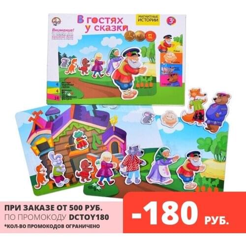 Десятое Королевство 