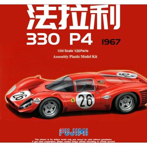 1/24 Fujimi plastic assembly car model toy Ferrari 330P4 sports car 1967 static model DIY assembly kit #12575