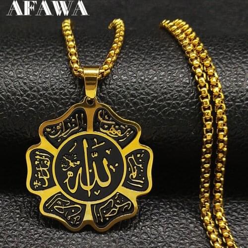 2021 Fashion Islam Stainless Steel Statement Necklace for Women Gold Color Long Arabic Necklace Jewelry cadenas mujer N188343