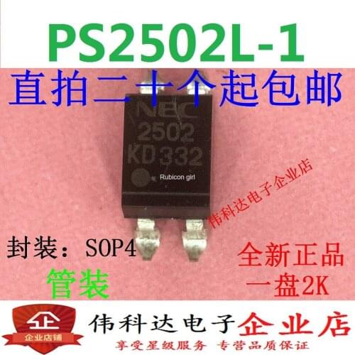 Brand new original R2502 optocoupler isolator PS2502L-1 [SMD SOP4] Spot can be shot straight