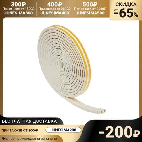 Уплотнители Tundra China At AliExpress