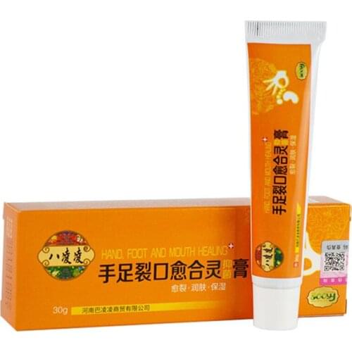 Chinese Medicine Hand Foot Crack Cream Heel Chapped Peeling Feet and Hands Repair Anti Dry Crack Skin Care