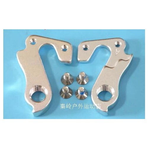 1pc Cycle / Bike rear gear mech derailleur hanger dropout for E1 Carbon MTB Road Bike saver with screws