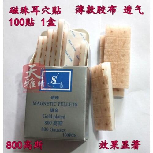 1000pcs / 100pcs 800 gauss quality magnetic pellets ear beads auricular ear beans ear pressed seeds acupoint sticking