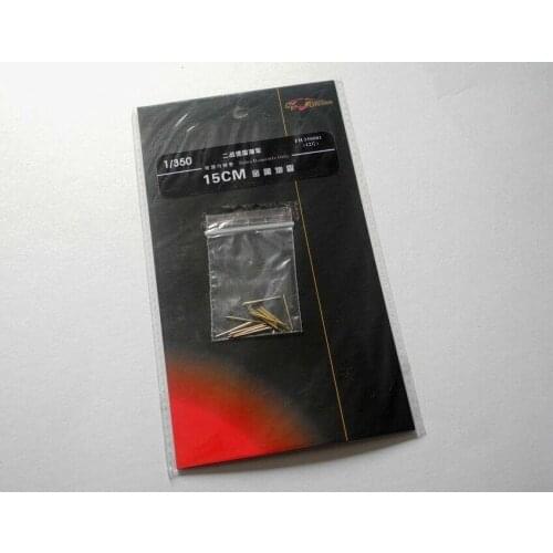 Flyhawk FH350081 1/350 Scale German 15cm SK I/40 Metal Barrel