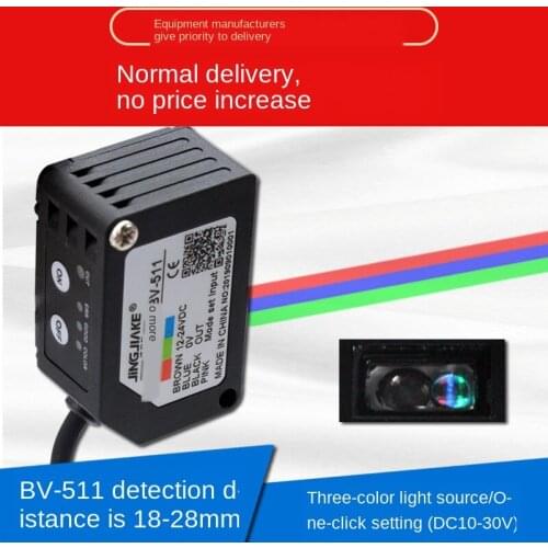BV-511 Color Mark Sensor Color Recognition Sensor Correction Color Photoelectric Switch Strip Spot