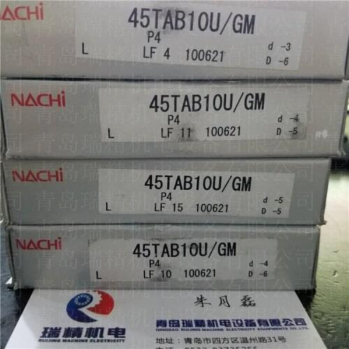 NACHI precision ball screw bearing 45TAB10U/GMP4 = 45TAC100CSUHPN7C = BST45X100-1BP4 = BSB045100-T 45mm X 100mm X 20mm