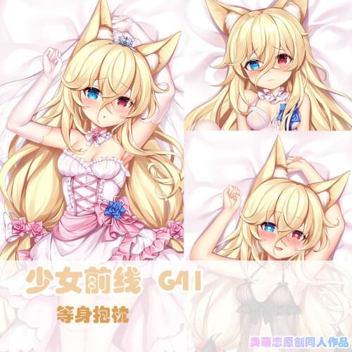 Anime Game G41 Girls Frontline Flower Wedding Otaku Dakimakura Hugging Body Pillow Case Long Cushion Pillow Cover Gift 160X50CM