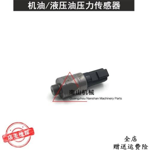 Free shipping Excavator Liu Gong, Xugong XE135/215C 235B automatic idle speed pressure switch sensor, pilot sensor