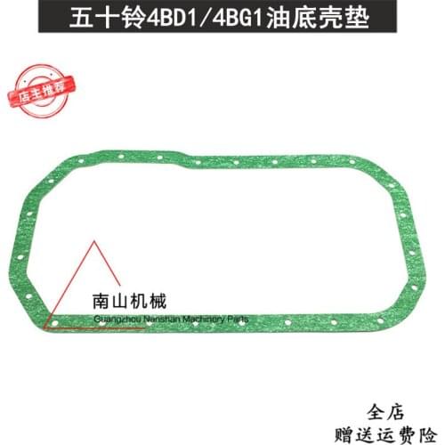 Free shipping KOBELCO Hitachi 120 Sumitomo 120 Isuzu 4BD1/4BG1 Engine Oil Pan Rubber Pad, excavator accessories