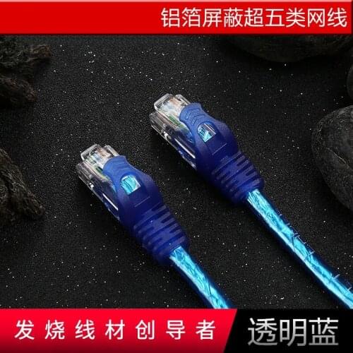JSJ Golden Triangle RJ45 super class 5 high speed network cable CAT5e broadband 100m network jumper aluminum foil shielding