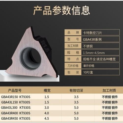 KEENCUTTER Made in Germany TGF32R KT930S Original Carbide Inserts For Grooving Cutting A variety of sizes