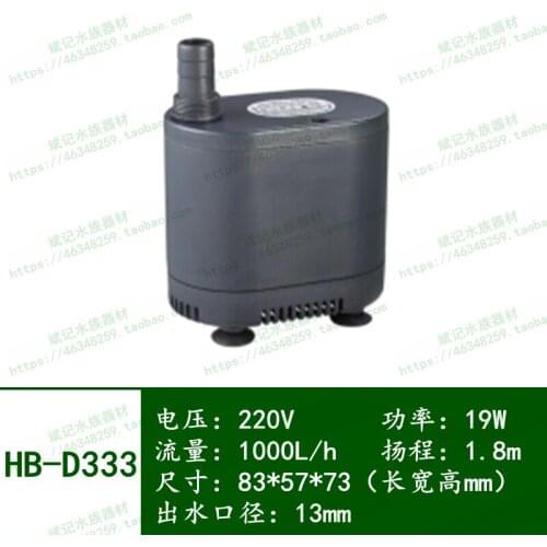 Submersible pump for cold fan ice machine HB-D333 D555 D777 D999 HB-888 102