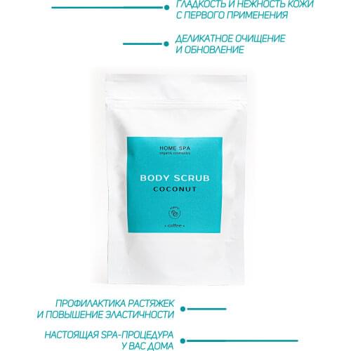 Скрабы для тела HOME SPA China At AliExpress