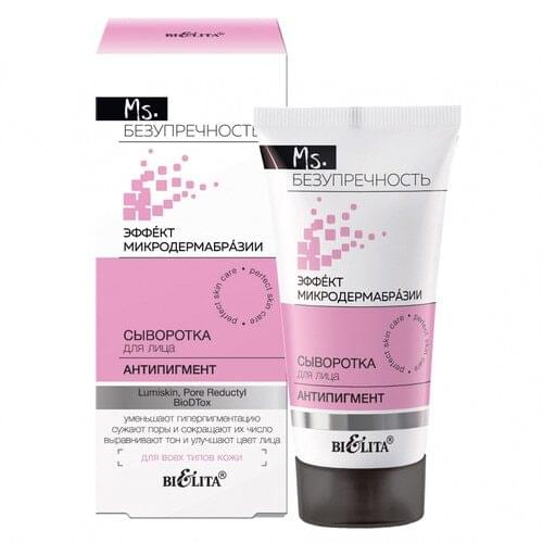 Belita Face Serums