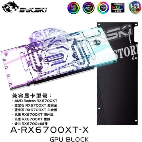 Bykski A-RX6700XT-X, RX 6700 XT GPU Water Block For AMD/Sapphire/XFX/ASROCK RX 6700 XT Card, VGA Block,GPU Liquid Cooler
