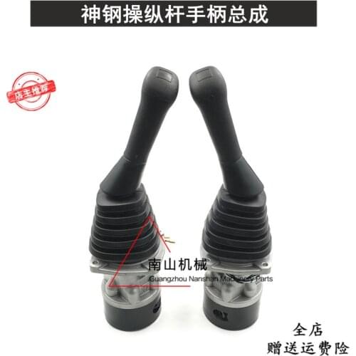 Free shipping for Kobelco SK60 100 120 135 200-2/3/5 Pilot Control Lever Handle Assembly joystick handle rubber excavator Parts