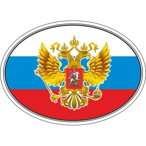 S52103# 13/15/17CM Personality PVC Decal Russian Flag with coat of Arms Waterproof Car Sticker on Motorcycle Laptop Decorative