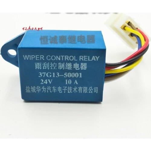 37g13-50001-amp wiper control relay