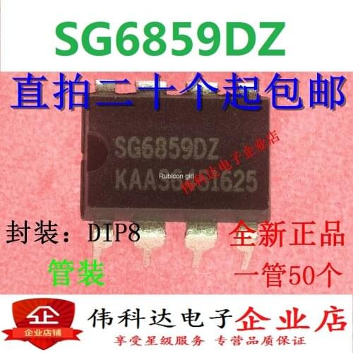 SG6859DZ SG6859ADZ DIP-8 LCD power chip truly brand new and original, just replace it