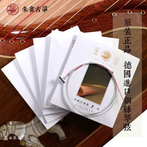 1-21 zither strings full set Chinese guzheng strings 21 pcs Musical Instruments Accessories China